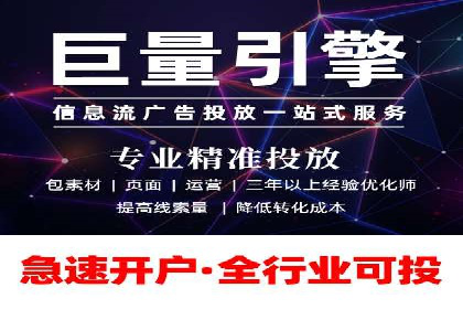 行业趋势下的SEM竞价代运营公司成功案例分析